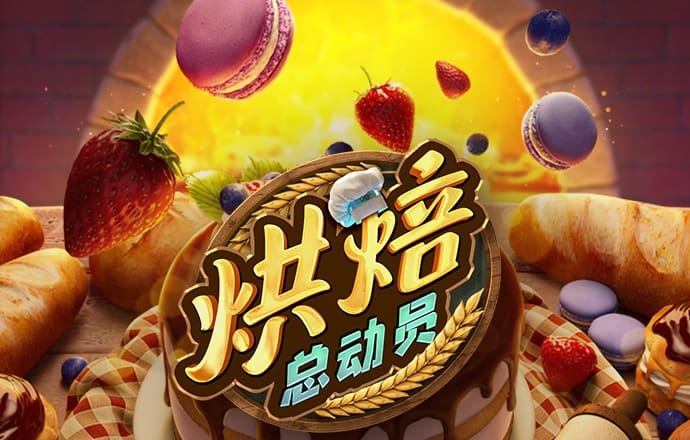 林荫大道汽车赛